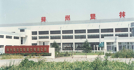 Set up Suzhou yrjfxhq.cnputer Equipment Co., Ltd.